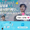 댓글 첨부 이미지