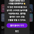 댓글 첨부 이미지