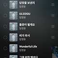 댓글 첨부 이미지
