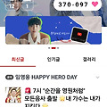 댓글 첨부 이미지