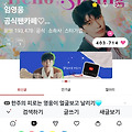댓글 첨부 이미지