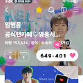댓글 첨부 이미지