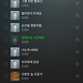 댓글 첨부 이미지