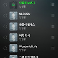 댓글 첨부 이미지