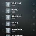 댓글 첨부 이미지