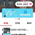 댓글 첨부 이미지