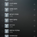 댓글 첨부 이미지