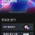 댓글 첨부 이미지