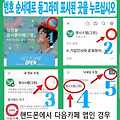 댓글 첨부 이미지