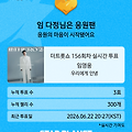 댓글 첨부 이미지