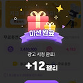 댓글 첨부 이미지