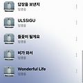 댓글 첨부 이미지