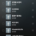 댓글 첨부 이미지