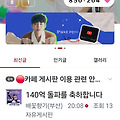 댓글 첨부 이미지