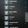 댓글 첨부 이미지