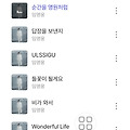 댓글 첨부 이미지