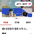 댓글 첨부 이미지