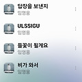 댓글 첨부 이미지