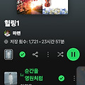 댓글 첨부 이미지
