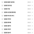 댓글 첨부 이미지