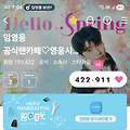 댓글 첨부 이미지