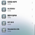댓글 첨부 이미지