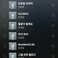 댓글 첨부 이미지