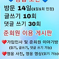 댓글 첨부 이미지