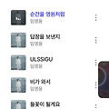 댓글 첨부 이미지