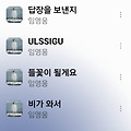 댓글 첨부 이미지