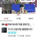 댓글 첨부 이미지