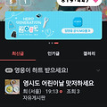 댓글 첨부 이미지