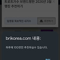 댓글 첨부 이미지