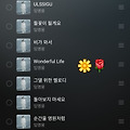 댓글 첨부 이미지