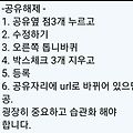 댓글 첨부 이미지