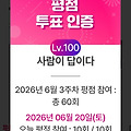 댓글 첨부 이미지