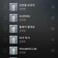 댓글 첨부 이미지