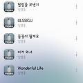 댓글 첨부 이미지