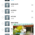 댓글 첨부 이미지