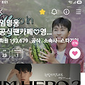 댓글 첨부 이미지