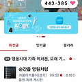 댓글 첨부 이미지