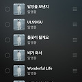 댓글 첨부 이미지
