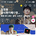 댓글 첨부 이미지