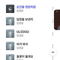 댓글 첨부 이미지