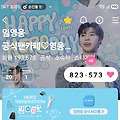 댓글 첨부 이미지