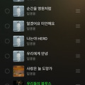 댓글 첨부 이미지
