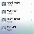 댓글 첨부 이미지