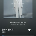 댓글 첨부 이미지