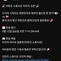댓글 첨부 이미지