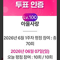 댓글 첨부 이미지